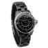 Chanel J12 Diamonds Black Ceramic 33mm H1625