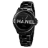 Chanel J12 Black Ceramic Steel Limited Edition 38 mm H7418