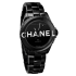 Chanel J12 Black Ceramic Steel Limited Edition 38 mm H7418