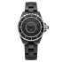 H3828 | Chanel J12 Intense Black 33mm Quartz watch. Buy Online