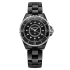 H5701 | Chanel J12 Quartz 33 mm watch | Buy Now