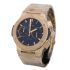 Hublot Classic Fusion King Gold Blue Bracelet 45 mm 520.OX.7180.OX