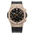 541.OX.1181.LR.1704 | Hublot Classic Fusion King Gold Pave 42 mm watch. Buy Online