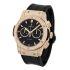 Hublot Classic Fusion King Gold Pave 42 mm 541.OX.1181.LR.1704