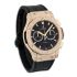 Hublot Classic Fusion King Gold Pave 42 mm 541.OX.1181.LR.1704