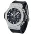 Hublot Big Bang Aero Bang Steel 44 mm 311.SX.1170.GR.1104