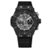 441.CI.1171.RX | Hublot Big Bang Unico Black Magic 42mm watch. Buy Online