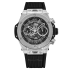 Hublot Big Bang Unico Gourmet 42 mm 441.DS.1170.NR.GAS22