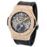 Hublot Classic Fusion Aerofusion Moonphase King Gold 45 mm 517.OX.0180.LR