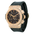 Hublot Classic Fusion Aerofusion King Gold 45 mm 525.OX.0180.LR