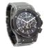 Hublot Classic Fusion Aero Bang Black Magic Bracelet 45 mm 525.CM.0170.CM