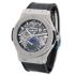 Hublot Classic Fusion Aerofusion Moonphase Titanium 45 mm 517.NX.0170.LR