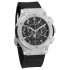 Hublot Classic Fusion Aerofusion Titanium Automatic 45 mm 525.NX.0170.RX