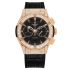 521.OX.1180.LR.1704 | Hublot Classic Fusion Chronograph Gold Diamonds Automatic 45 mm watch. Buy Online