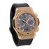 Hublot Classic Fusion King Gold Racing Grey 42 mm 541.OX.7080.LR