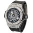 Hublot Big Bang Unico Titanium Pave Sang Bleu 45 mm 415.NX.1112.VR.1704.MXM17