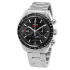 Omega Speedmaster Moonwatch Co‑Axial Master Chronometer Moonphase Chronograph 44.25 mm 304.30.44.52.01.001