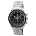 Omega Speedmaster Moonwatch Professional Chronograph 42 mm 311.30.42.30.01.006