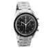 Omega Speedmaster Moonwatch Professional Chronograph 42 mm 311.30.42.30.01.006