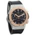 Hublot Classic Fusion Chronograph Titanium King Gold 45 mm 521.NO.1181.LR